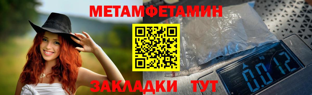 Амфетамин  АМФЕТАМИН  Новороссийск  Вход с VPN  Амфетамин Premium 