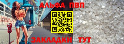 мефедрон Тара