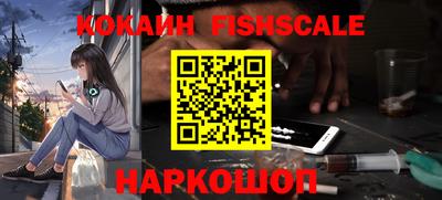 мефедрон Тара
