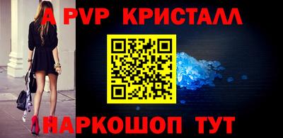 синтетический гашиш Тверь