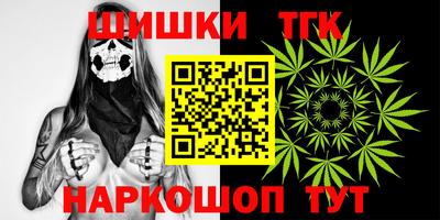 мефедрон Тара