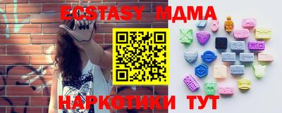 синтетический гашиш Тверь
