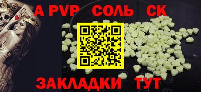 хмурый Татарск
