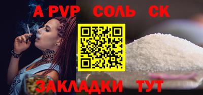 мефедрон Тара
