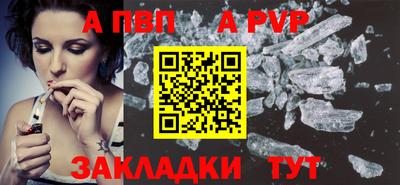 мефедрон мука Тулун