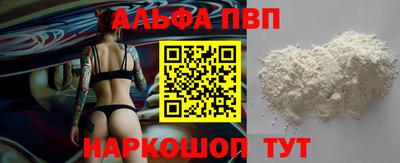 синтетический гашиш Тверь