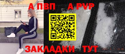 синтетический гашиш Тверь