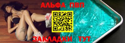 мефедрон Тара