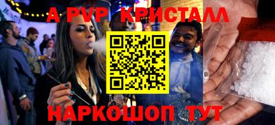 мефедрон Тара