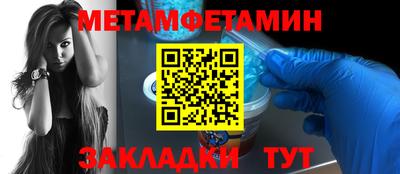 мефедрон Тара