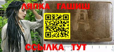 хмурый Татарск