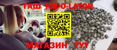 синтетический гашиш Тверь