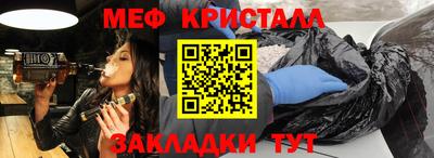 мефедрон Тара