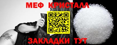 мефедрон Тара