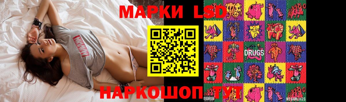 LSD-25 экстази кислота  Вход с VPN  Новороссийск  ЛСД экстази ecstasy 