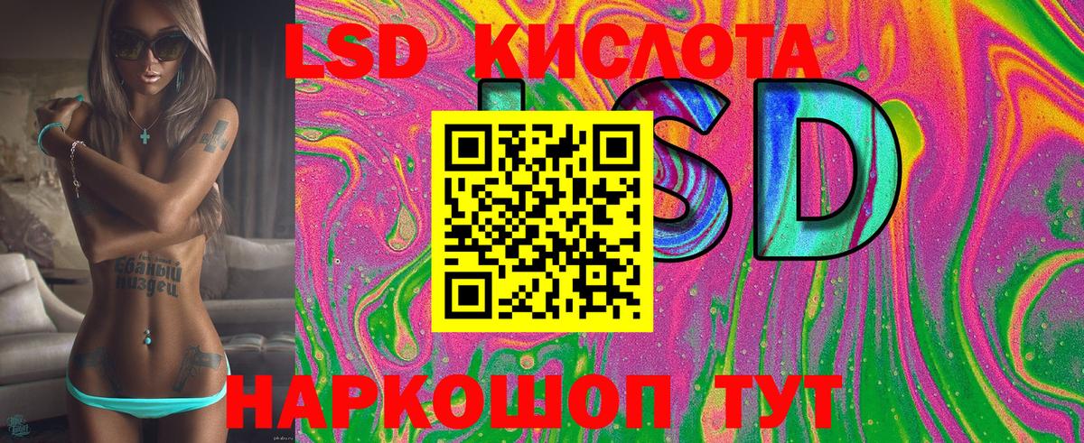 Марки N-bome 1,5мг  Марки N-bome 1,5мг  Марки 25I-NBOMe  Вход с VPN  Новороссийск 