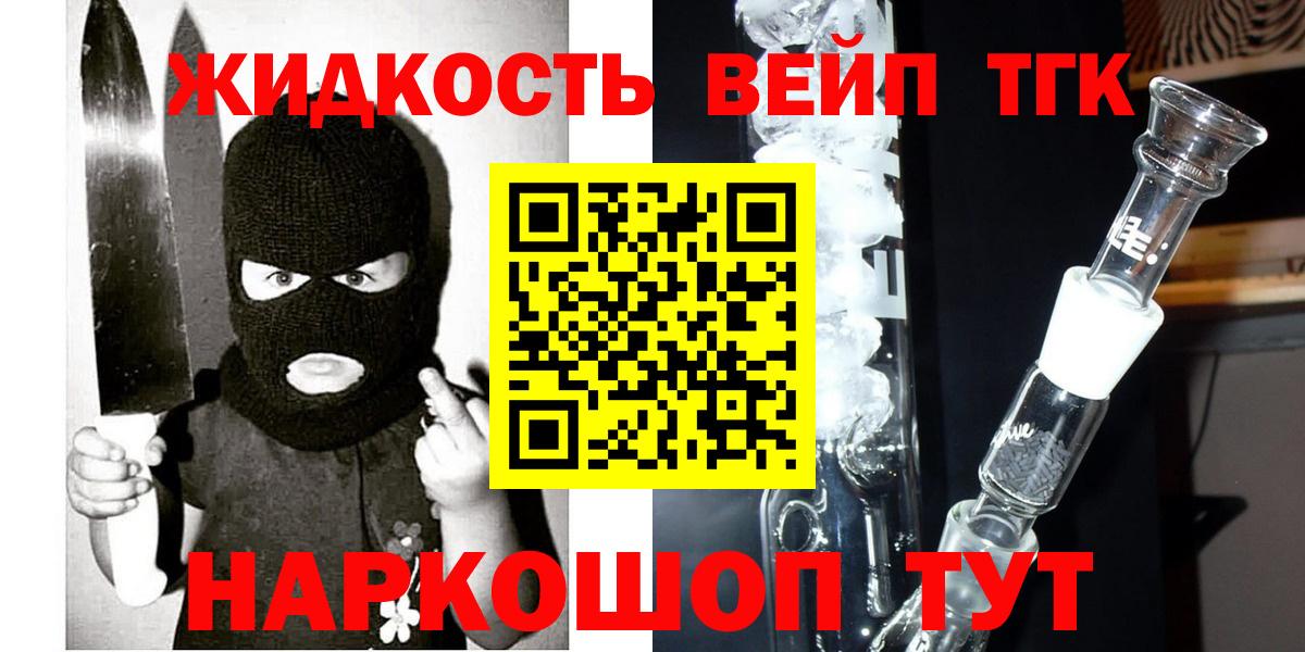 Дистиллят ТГК концентрат Новороссийск